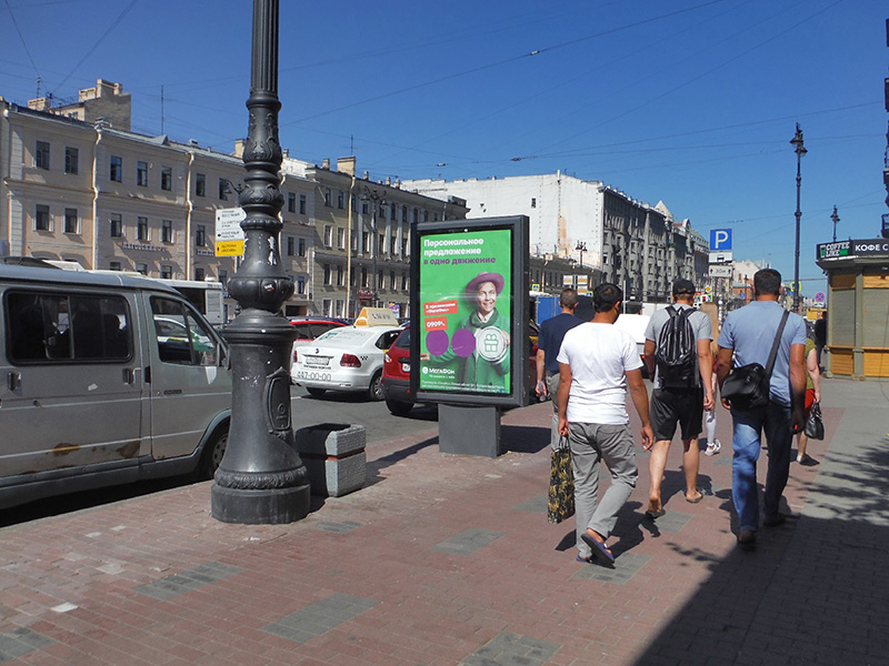 Торговый центр 'Мегаполис'